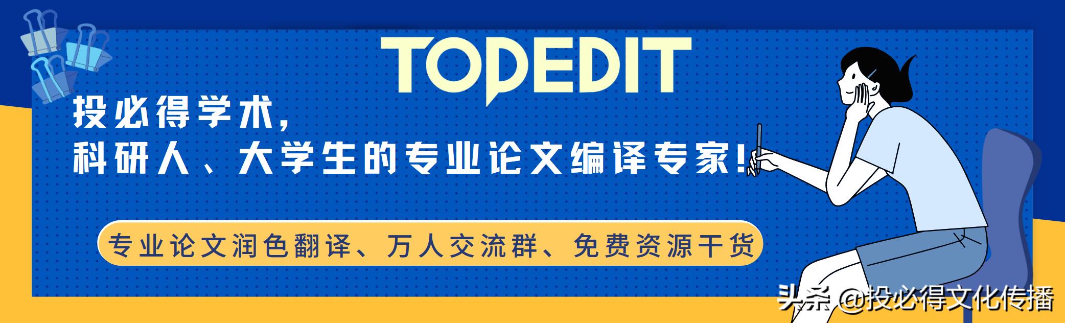 如何快速写一篇sci深度学习的论文,如何快速阅读一篇sci论文