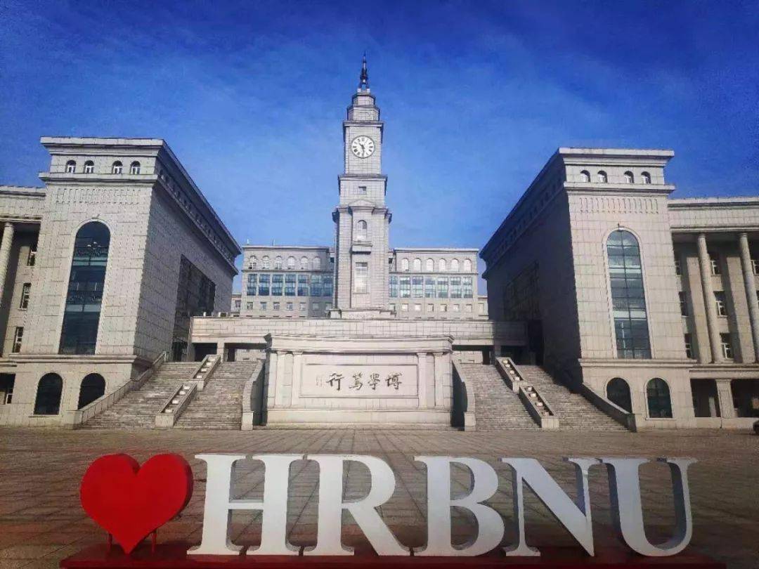 搞笑大学学校名称,哈尔滨各高校特点搞笑版