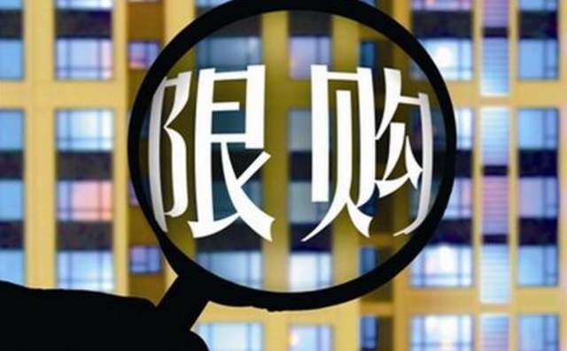 购房定金退订,购房认购定金怎么退