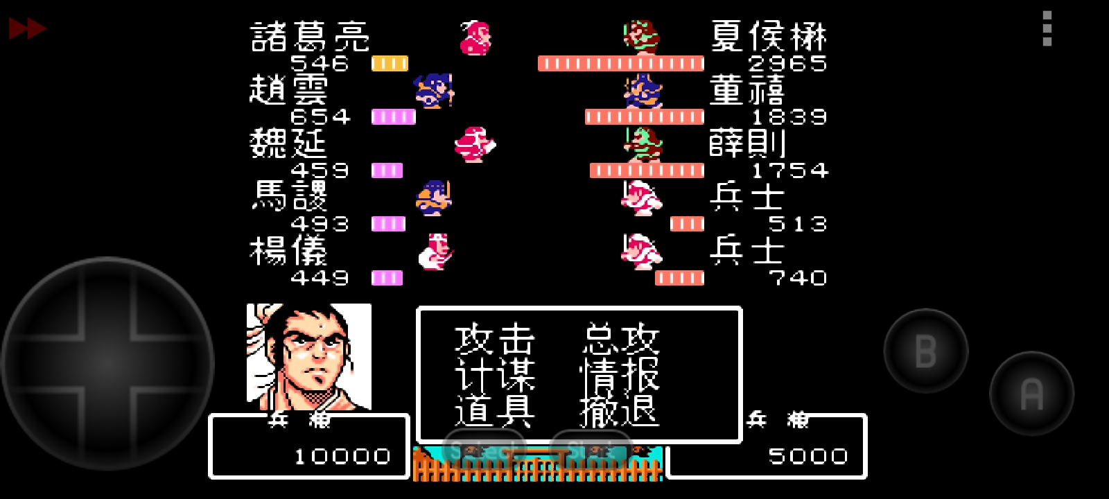 吞食天地秋风五丈原完整版,吞食天地秋风五丈原版本