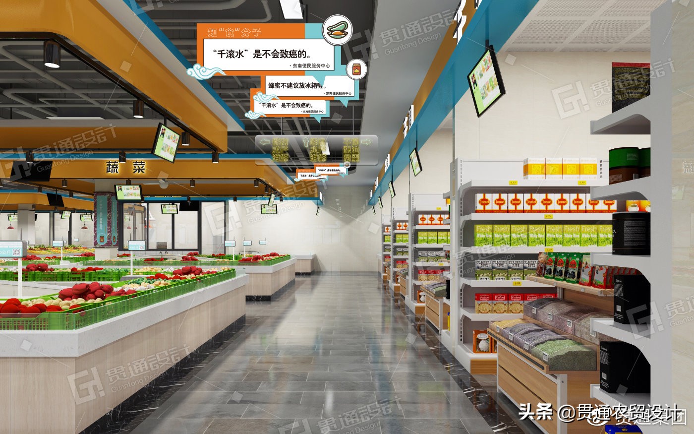 鱼台贯通农贸市场最新动态,贯通农贸市场壹号码头海鲜城