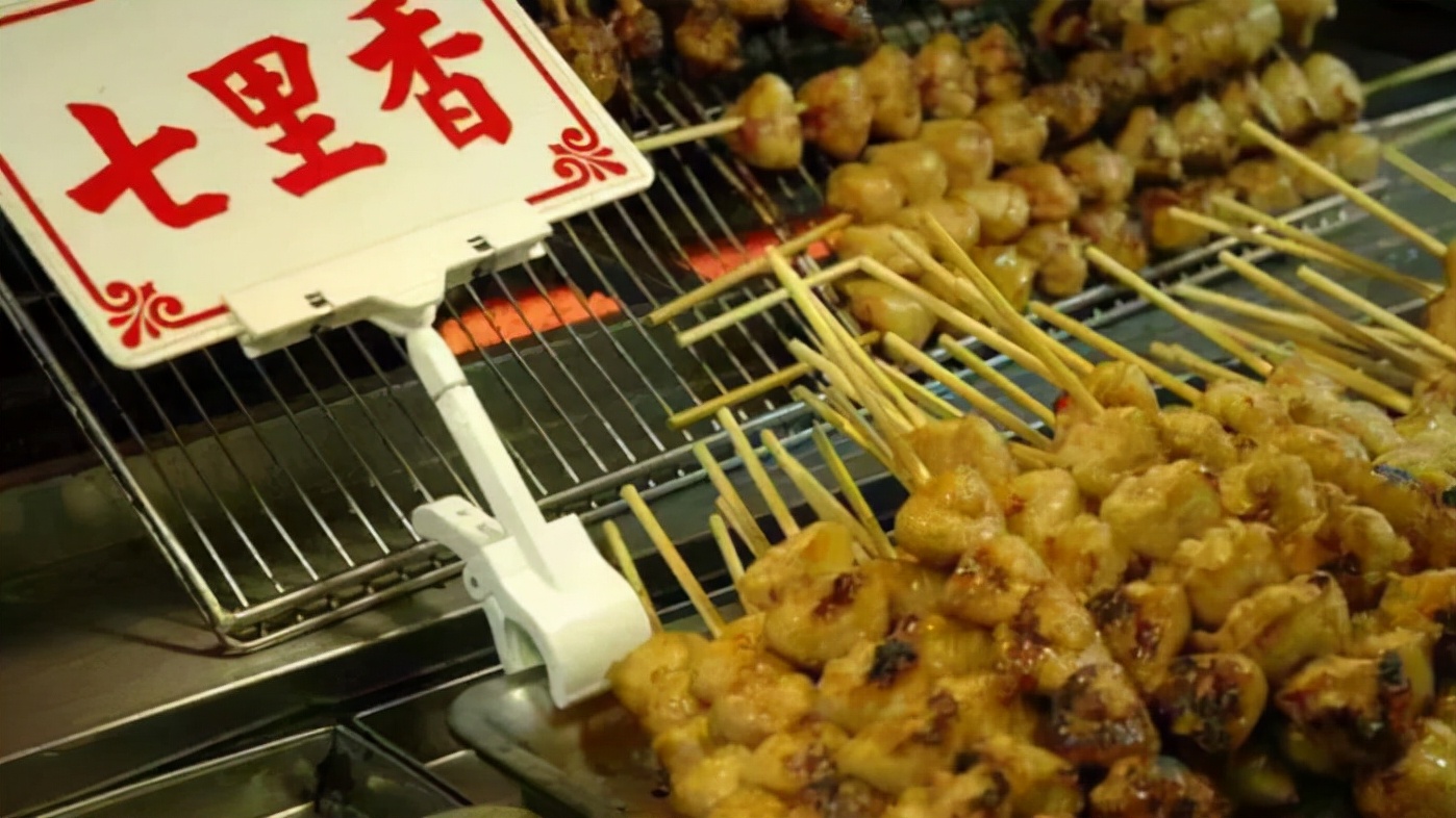 周杰伦唱得“七里香”竟然是指鸡屁股？