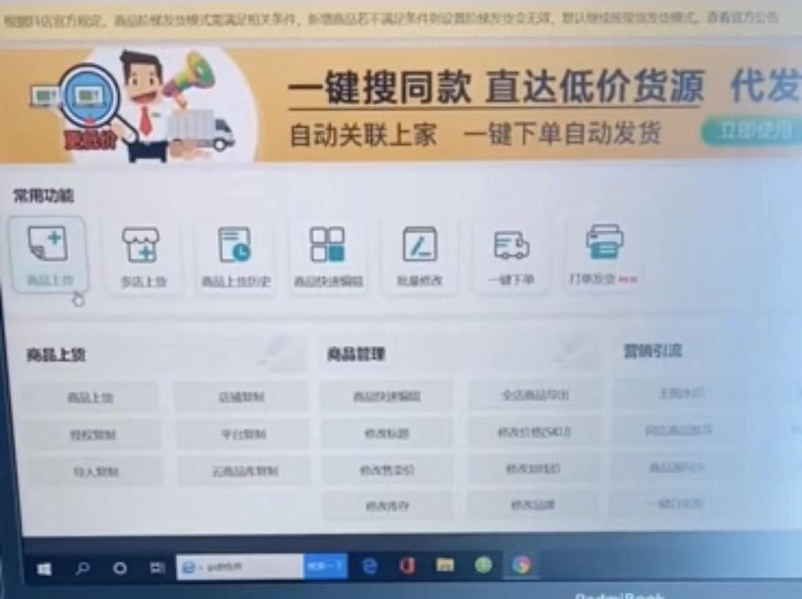 抖音小店怎么一键关闭视频,抖音小店怎么一键转发