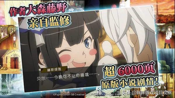 六款新游扎堆上线，恋爱番剧格斗足球魔幻都有，你看中哪款（一）