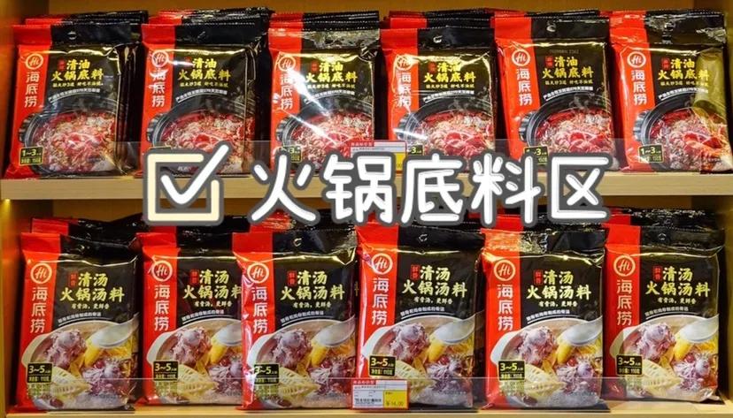 北京海底捞的第一家店,北京海底捞第一家店