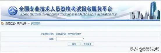 2023执业药师考试课程,2020执业药师考试诀窍