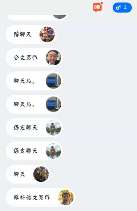 在违法的边缘反复横跳！王欣来了，带着灵鸽AI来了