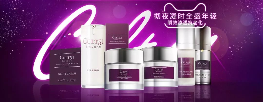 美妆banner海报,2021年度美妆品牌