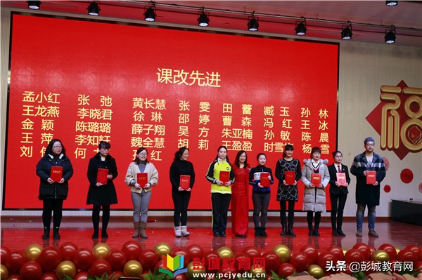 星光小学排名,星光小学颁奖