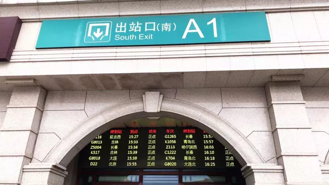 2019春运出行指南,2019湖南湘乡火车站春运