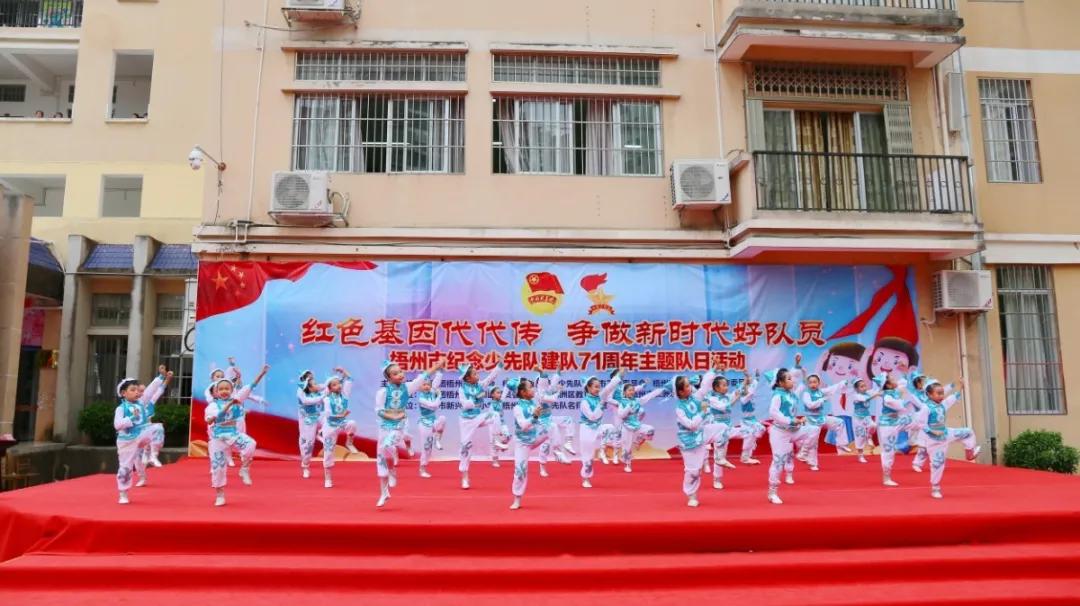 传承红色基因争当少先队员,传承红色基因争做新时代少先队员