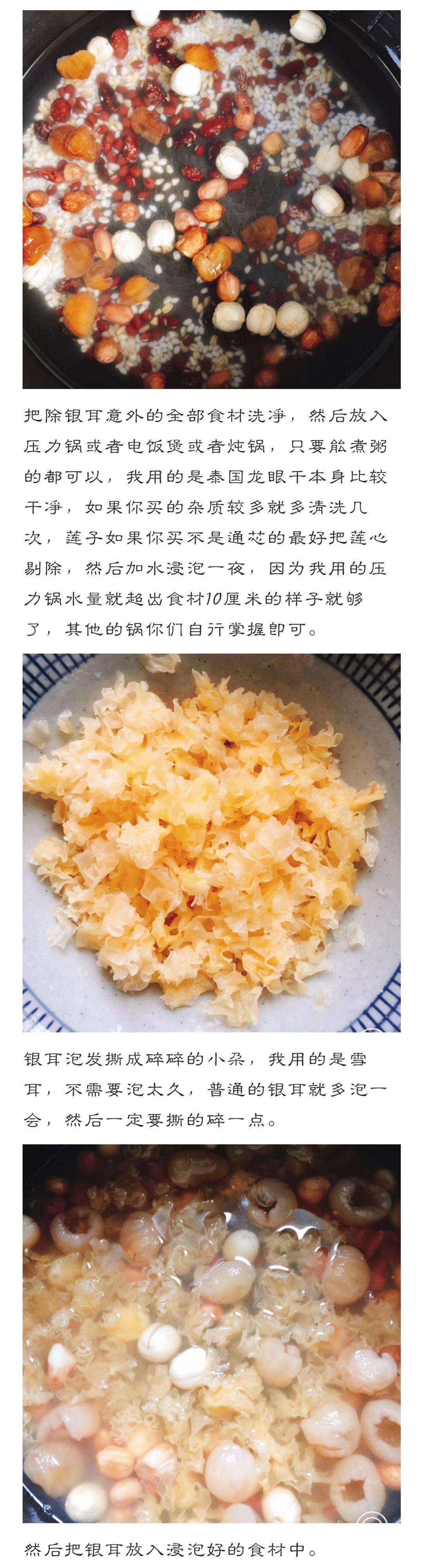 消暑粥做法大全,消暑祛湿粥有哪些做法