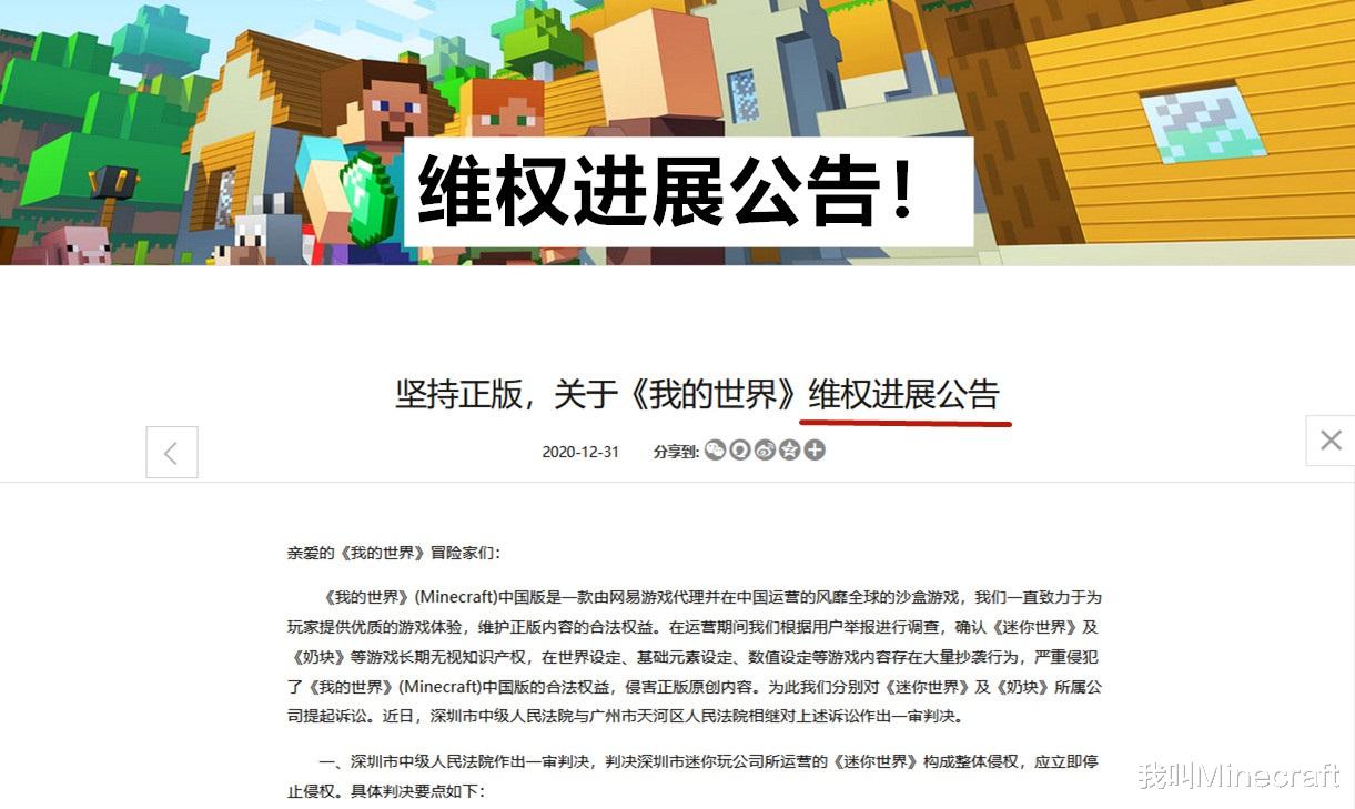 迷你世界删除了哪267个核心元素,迷你世界删除267个核心元素是什么