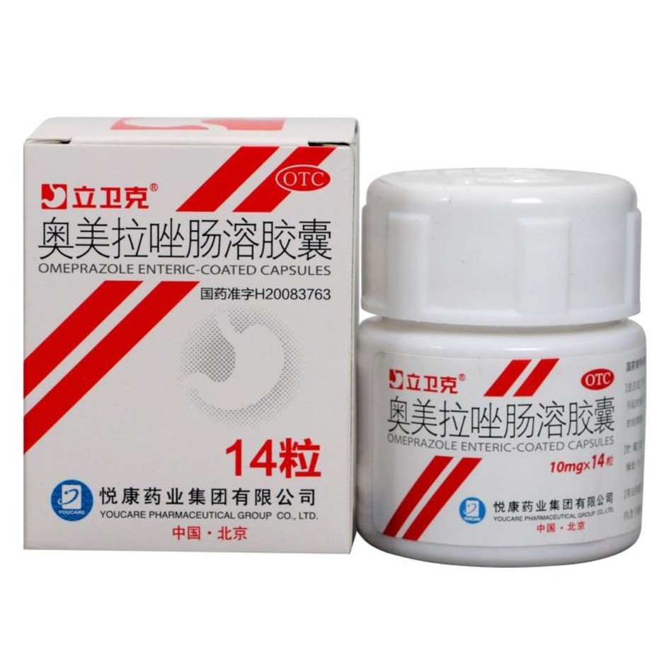 奥美拉唑类的药有哪些,奥美拉唑药有什么功效和副作用