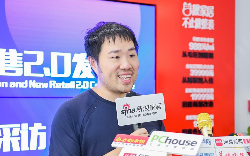 靓家居20年整装连锁品牌,靓家居18周年庆推整装新零售2.0