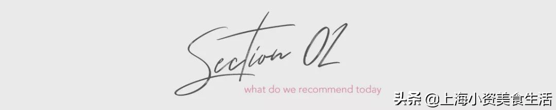 魔都网红日式泡汤馆！把一整个“小京都”搬来啦