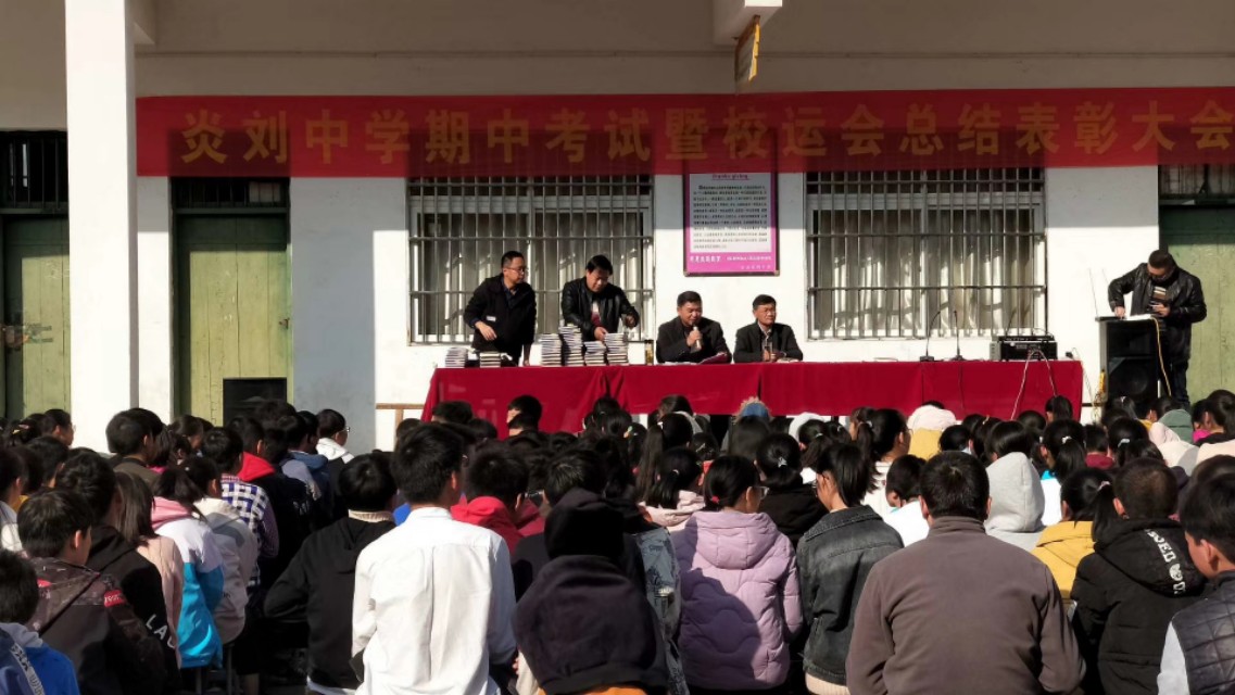 希望母校发展得蒸蒸日上,安徽省淮南市寿县希望学校