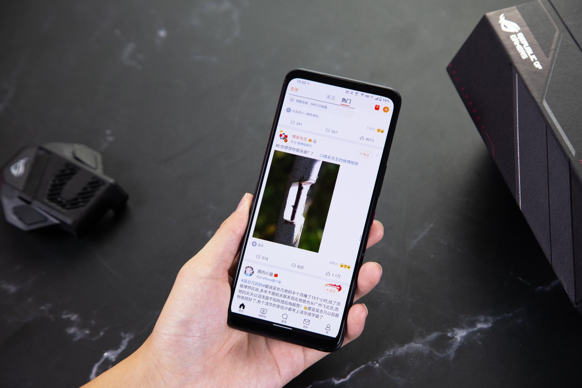 144Hz+骁龙888Plus很耗电？看ROG游戏手机5s坚持一整天不充电