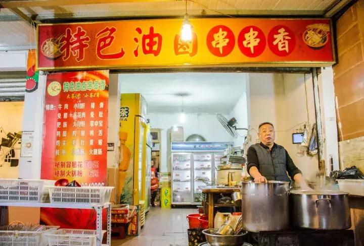 成都老社区老字号美食,成都老社区的美食