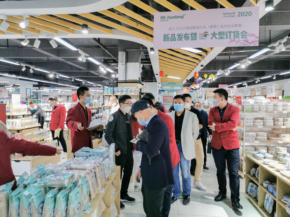 货郎先生加盟靠谱吗,疫情过后经销商的发展趋势