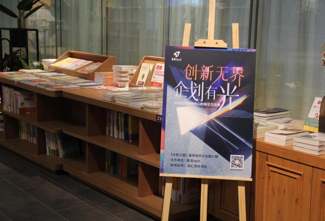 大商之道四个境界,大商之道完整版免费观看