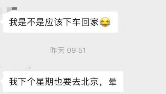 我不是大眼萌我是鼠疫最大移动储存库