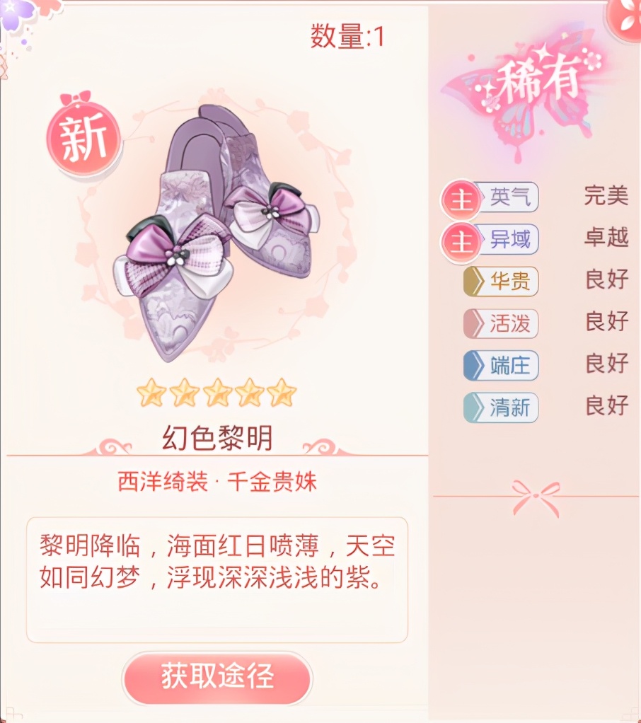 爱江山更爱美人游戏攻略争妃榜,爱江山更爱美人游戏密室攻略