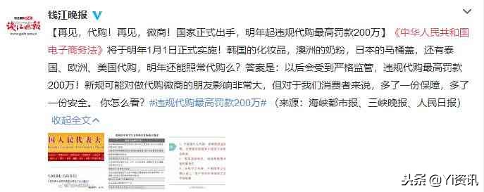 微信朋友圈卖东西咋上税,给别人发朋友圈挣广告费违法吗