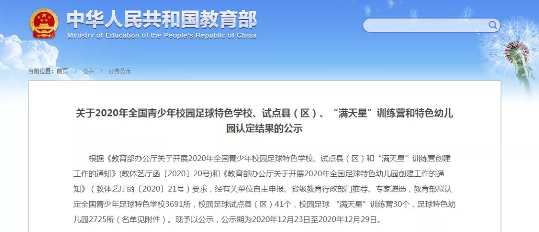 福建厦门省级示范幼儿园名单最新,厦门普惠性幼儿园名单公布2021