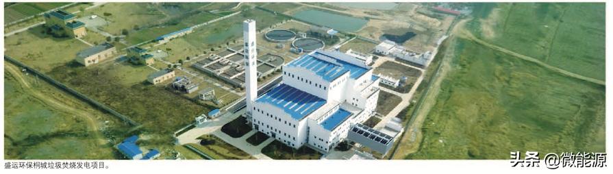 盛运环保重组最新进展,盛运环保最新兑付消息