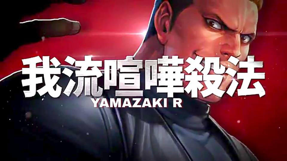 拳皇绰号,拳皇人物外号