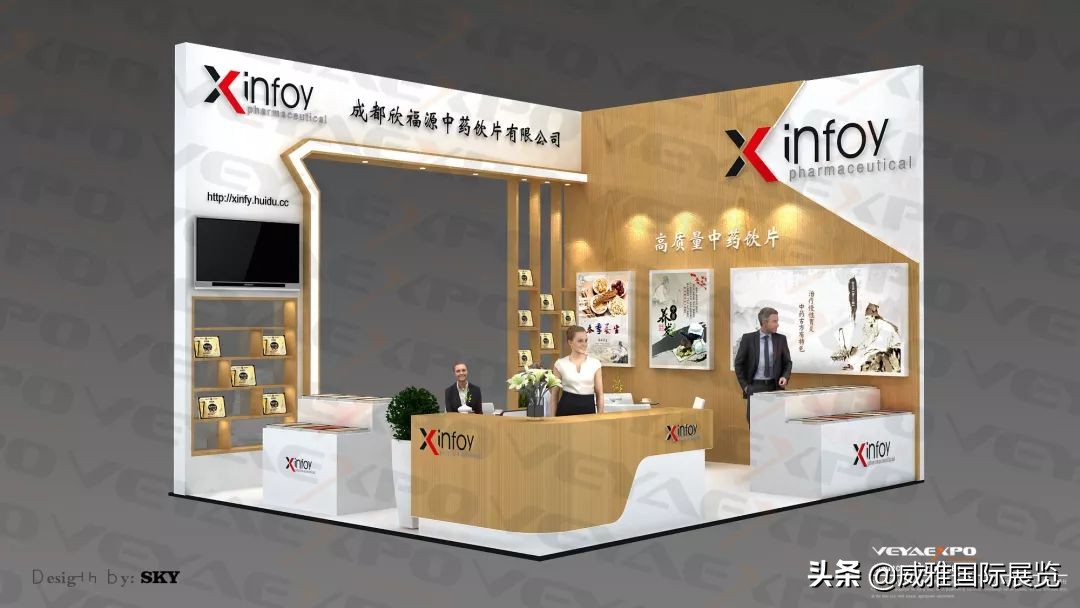 释放强大品牌竞争力、见证医药文化力量，威雅惊艳亮相上海药交会