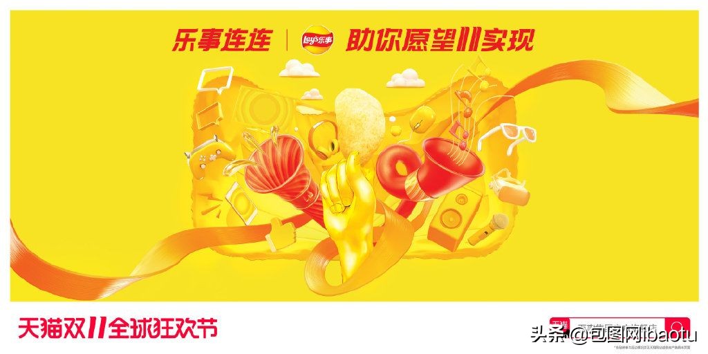 2020京东双11代言人李现杨紫,李现杨紫双11活动