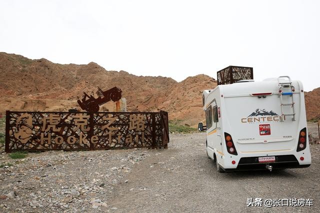 房车旅行路线规划,房车旅行的轨迹