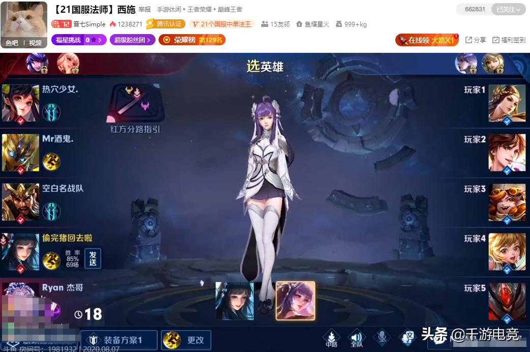 全网公认国服最强法师,国服第一最强法师