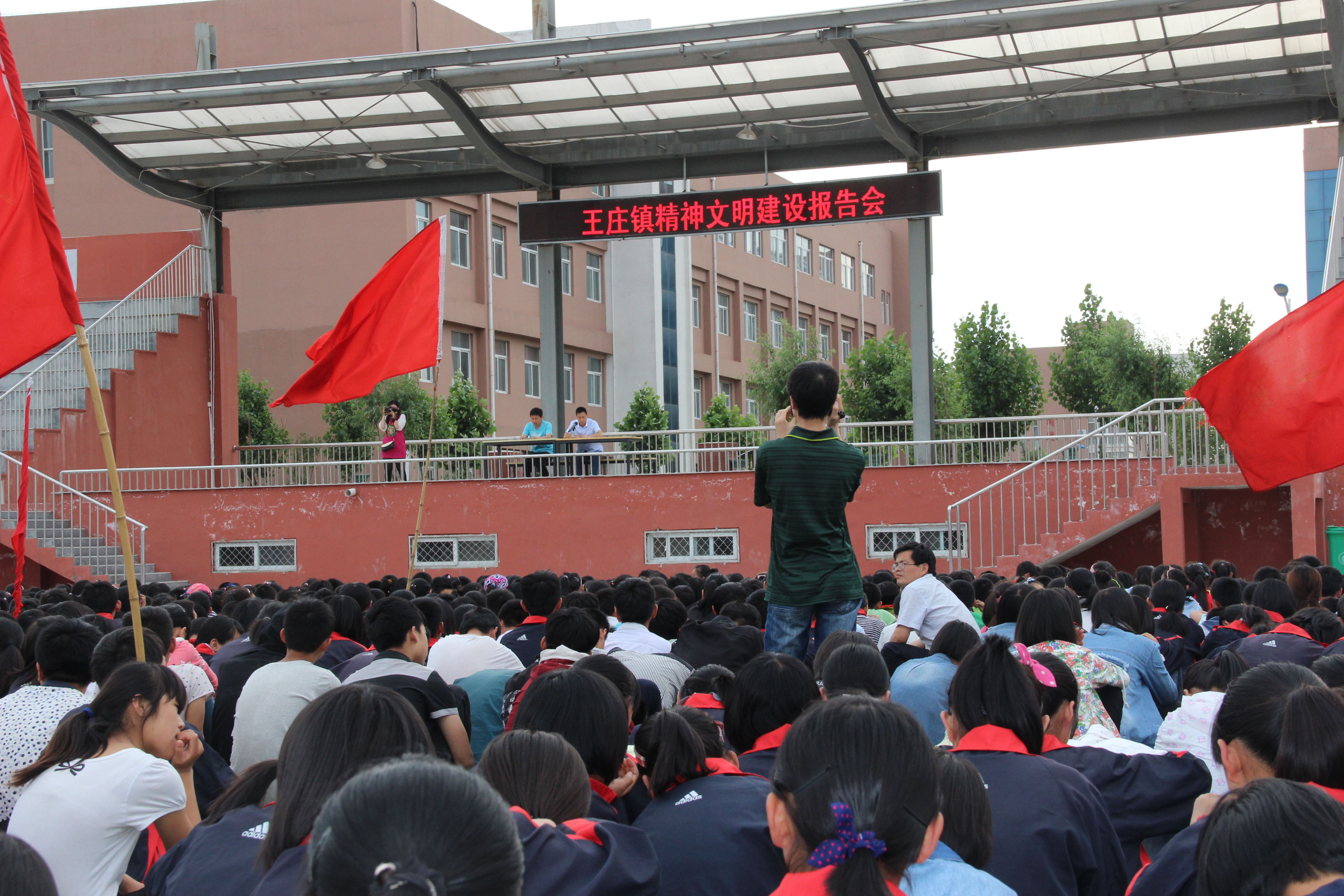 中学校长应当具备的核心素养——郑州培训学习后的感悟与实践