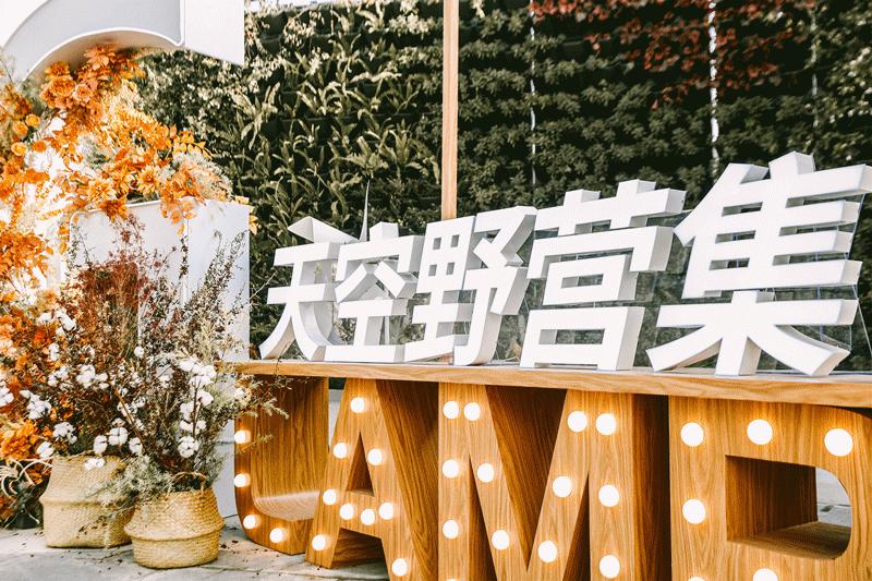 印力汇德隆奥体印象城开业,印力汇德隆杭州奥体印象