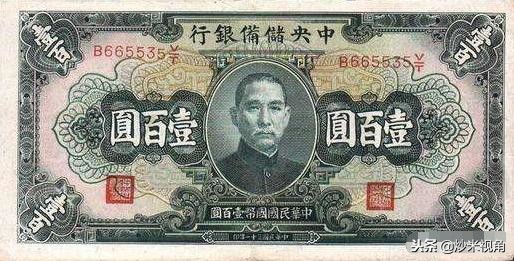 亮剑楚云飞10万大洋,亮剑用了多少经费