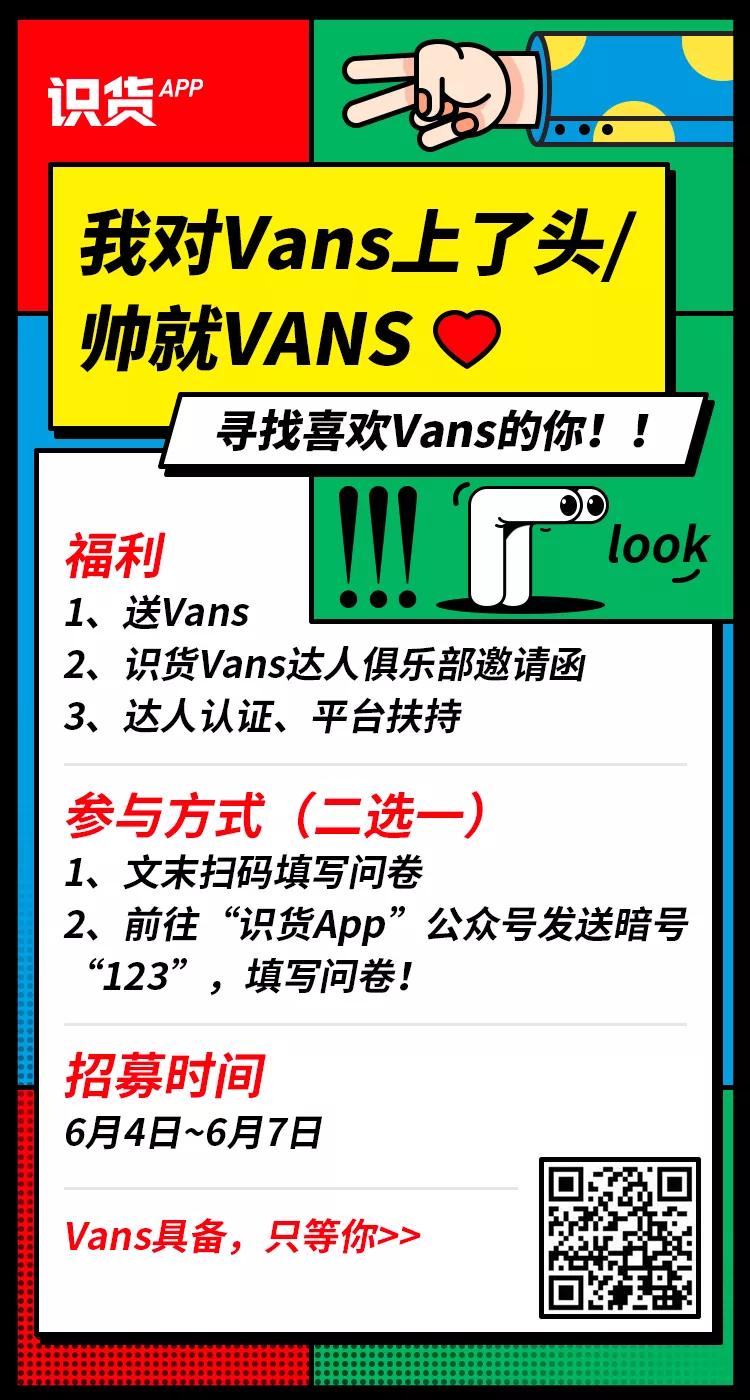 6月最值得购买的鞋子,6月入手鞋