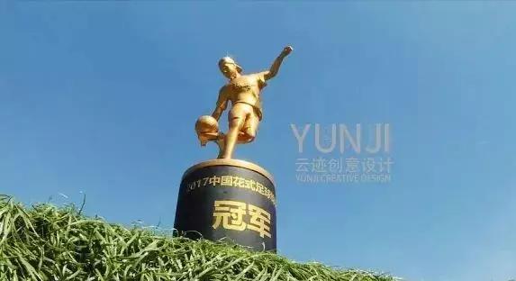 云亚科技文创奖杯|花式足球花式奖杯
