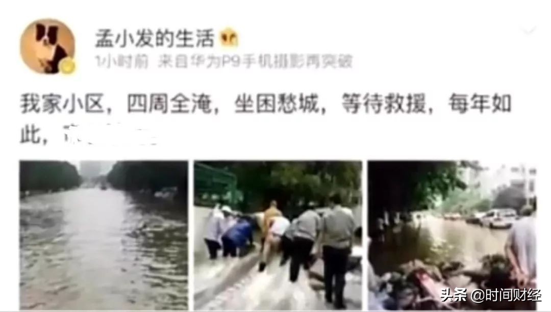 银城国际半年收益暴增3342%归母净利却锐减97%：“南京李嘉诚”失灵？