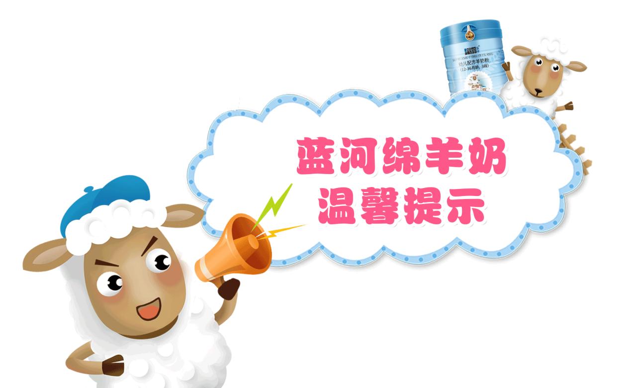 羊奶粉的喂养方法,羊奶粉你知道哪些