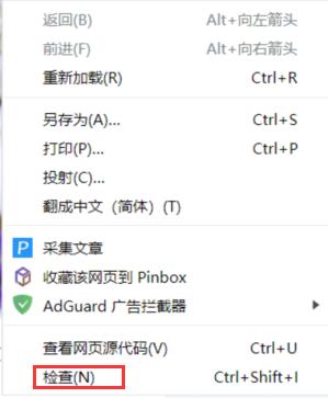 电脑浏览器字体又浅又细,浏览器字体怎么加粗了
