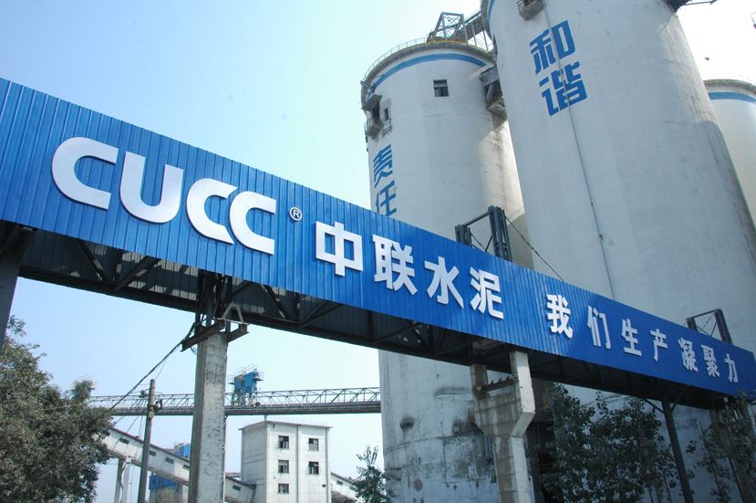 河北省邯郸市国企央企,河北大型央企