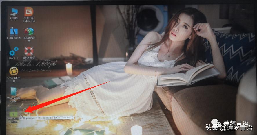 电脑忘记密码后怎么才能打开电脑,不知道电脑密码怎么打开电脑