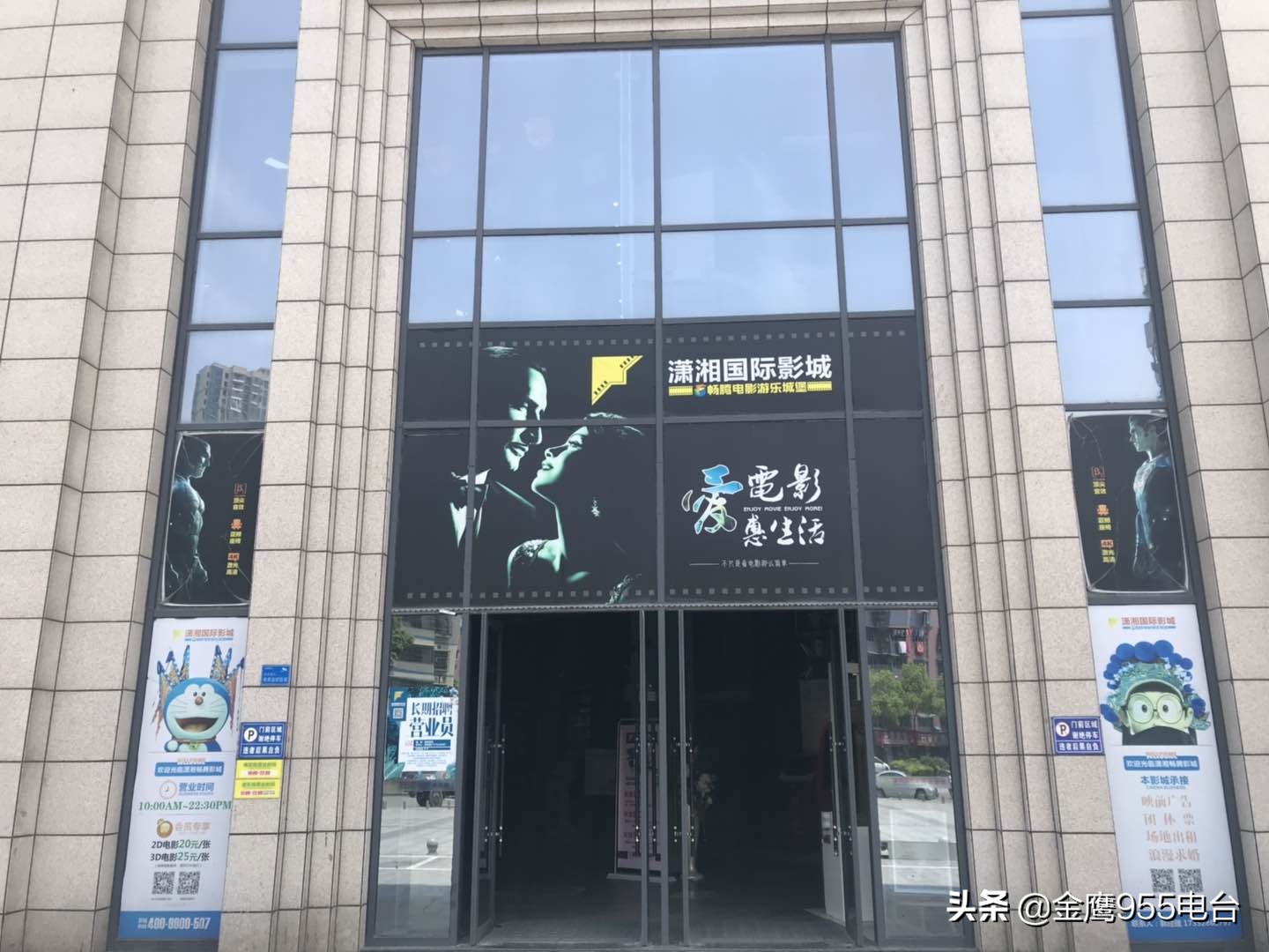 复联4电影票,复联4预售电影票一共多少