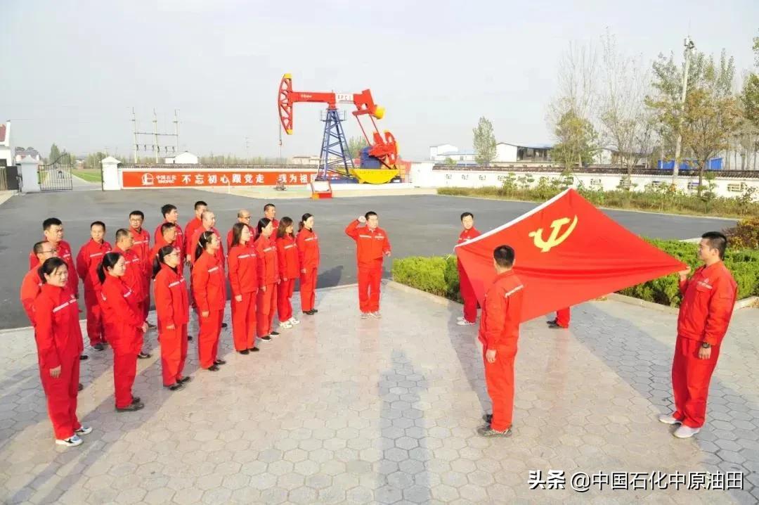 油田生日快乐,中原油田五一劳动节