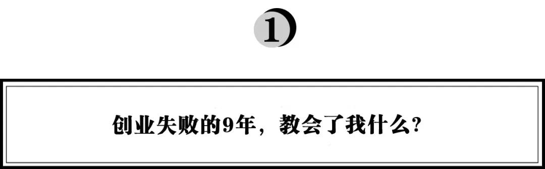 关于三只松鼠创始人章燎原的感想,三只松鼠创业史