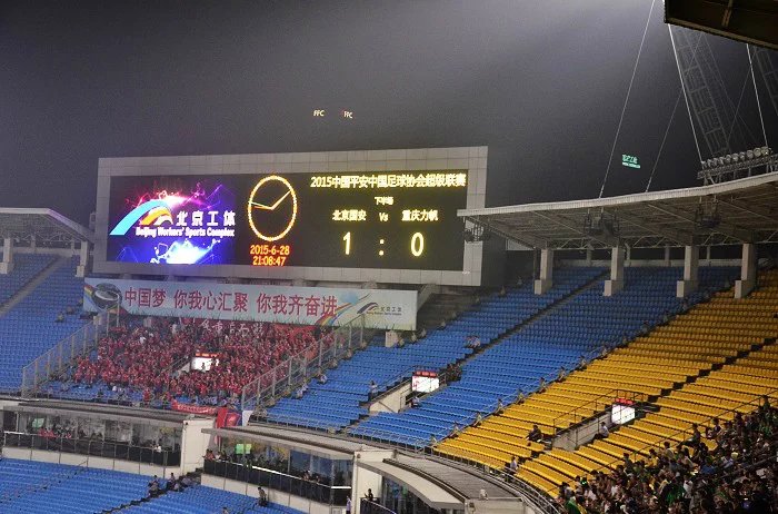 国安的新主场,国安主场有多火爆