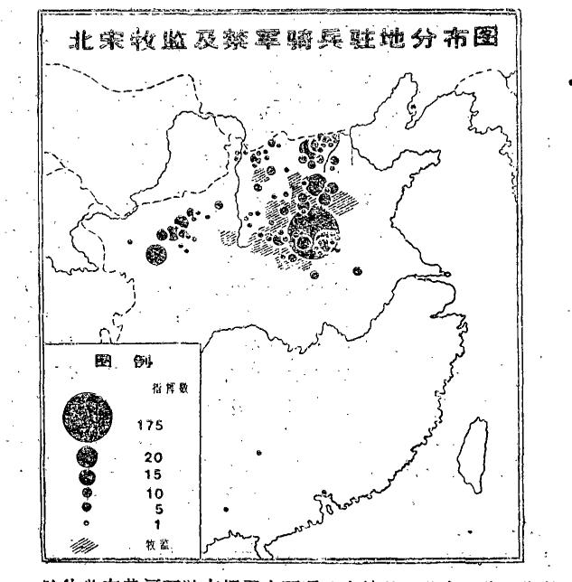 燕麦与黑豆：农作物如何影响古代中国和英国